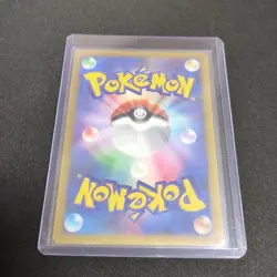 MP/HP Brocks Mudkip Mays Torchic Ashs Treecko 036 037 038/ADV-P Japanese Pokemon - Image 3