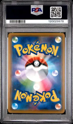 2018 Pokemon Japanese Sun Moon Magikarp Wailord GX #019/095 PSA 10 - Image 2