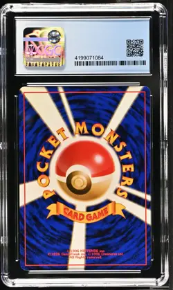 1997 Pokemon Japanese Rocket Gang - Dark Arbok - Holo - CGC 8.5 NM/M+ - Image 3