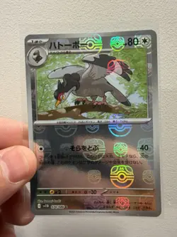 Tranquill (Master Ball Reverse Holo) C 074/086 SV11B Black Bolt Pokemon Japanese - Image 1