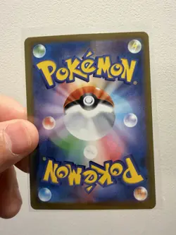 Tranquill (Master Ball Reverse Holo) C 074/086 SV11B Black Bolt Pokemon Japanese - Image 2
