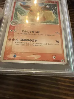 2005 Pokemon Japanese Meiji Chocolate Promo Flareon PSA 9 POP 24 Promo - Image 4