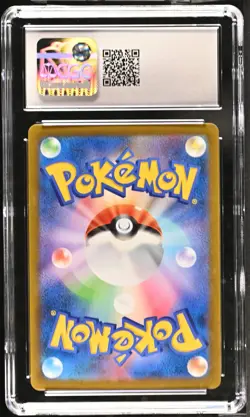 2021 Pokemon VMAX Climax - Rayquaza VMAX #120/184 CGC 10 GEM MINT - Image 3