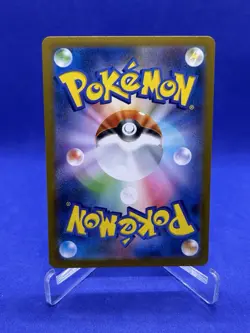 Mystery Garden SR 086/063 M1S Mega Symphonia Pokemon Card Japanese NM US SELLER - Image 2