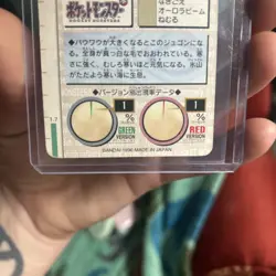 Pokemon Carddass Card Dewgong File No.87 Bandai Pocket Monsters Green 1996 - Image 4