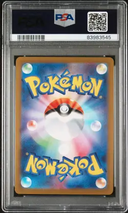 2023 POKEMON JAPANESE SV-P PROMO YU NAGABA X POKEMON CARD #064 JOLTEON PSA 10 - Image 2