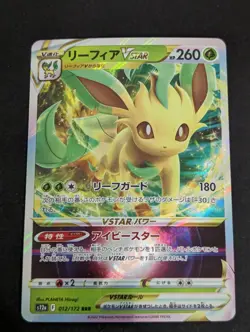Nm Pokemon Japanese Card Leafeon VSTAR 012/172 VSTAR Universe S12a US Seller - Image 1