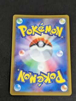 Nm Pokemon Japanese Card Leafeon VSTAR 012/172 VSTAR Universe S12a US Seller - Image 2