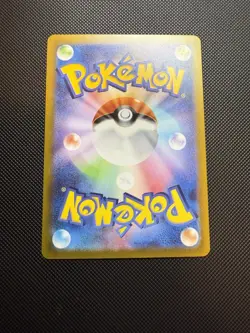Shaymin AR 066/063 SV9a Heat Wave Arena Pokemon Card Japanese - Image 2