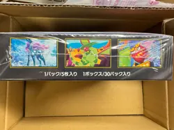 Pokemon Card Game XY Mega Expansion Pack M2 Inferno X Booster Box Japanese - Image 2