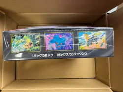 Pokemon Card Game XY Mega Expansion Pack M2 Inferno X Booster Box Japanese - Image 3