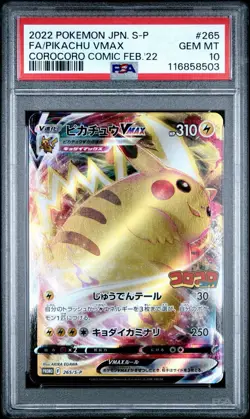 💎 Pokemon Pikachu VMAX #265 FA 2022 Japanese Corocoro Comic PSA 10 Gem Mint - Image 1