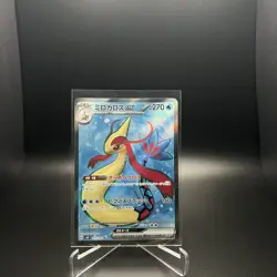 Milotic ex 121/106 SR Japanese JP Pokemon TCG NM - Image 1