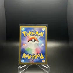 Milotic ex 121/106 SR Japanese JP Pokemon TCG NM - Image 2