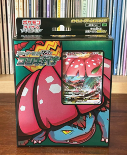 Japanese Pokemon Sword & Shield Starter Deck Set VMAX Venusaur New Ships Fast! - Image 1