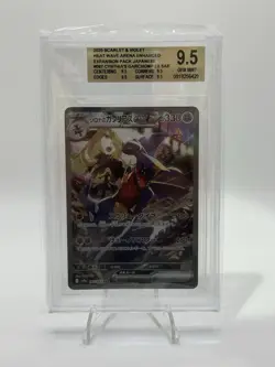 Pokemon TCG Heat Wave Arena Cynthia's Garchomp EX #087/063 SAR BGS 9.5 Japanese - Image 1