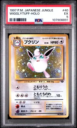 1997 POKEMON JAPANESE JUNGLE #40 WIGGLYTUFF-HOLO PSA 5 - Image 1