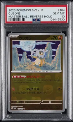 2023 POKEMON JPN SV2A-POKEMON 151 MASTER BALL REVERSE HOLO #104 CUBONE PSA 10 - Image 1