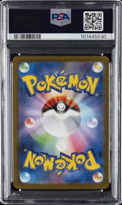 2023 POKEMON JPN SV2A-POKEMON 151 MASTER BALL REVERSE HOLO #104 CUBONE PSA 10 - Image 2