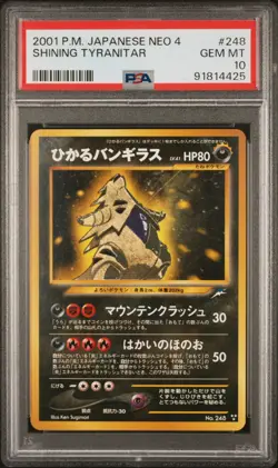 SHINING TYRANITAR POKEMON JAPANESE NEO 4 2001 248 PSA 10 - Image 1