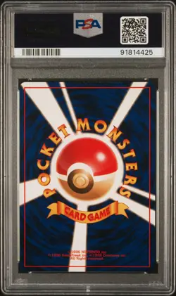 SHINING TYRANITAR POKEMON JAPANESE NEO 4 2001 248 PSA 10 - Image 2