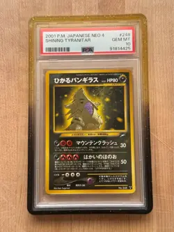 SHINING TYRANITAR POKEMON JAPANESE NEO 4 2001 248 PSA 10 - Image 3