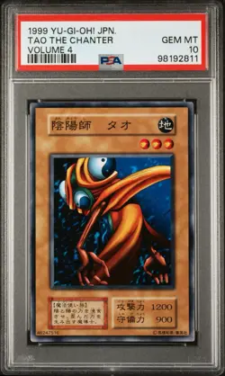 1999 Yu-Gi-Oh! Tao The Chanter Japanese Volume 4 V4 No Ref Common PSA 10 - Image 1