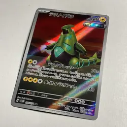 Iron Thorns AR SV5M 77/071 Cyber Judge Pokemon Card Japanese NM/M - Image 2