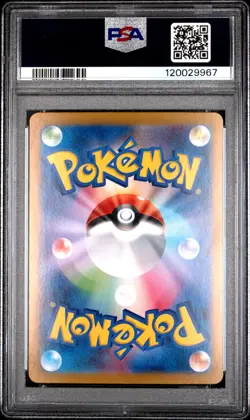 PSA 10 Ethan's Ho-Oh | ex SAR 086/063 sv9a Heat Wave Arena Pokemon Card Japanese - Image 2