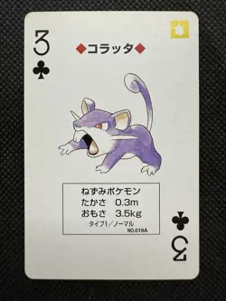 Pokemon Rattata 3 of Clubs Blue Blastoise Deck Playing Card Poker Nintendo - Image 1