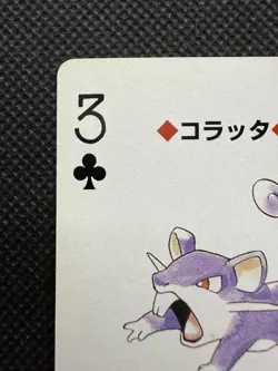 Pokemon Rattata 3 of Clubs Blue Blastoise Deck Playing Card Poker Nintendo - Image 2