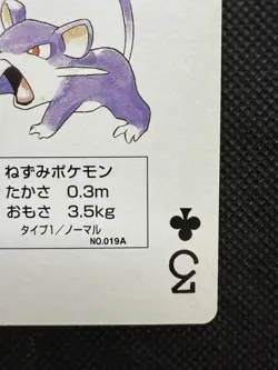 Pokemon Rattata 3 of Clubs Blue Blastoise Deck Playing Card Poker Nintendo - Image 4