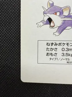 Pokemon Rattata 3 of Clubs Blue Blastoise Deck Playing Card Poker Nintendo - Image 5