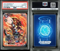 PSA10 Wargreymon Digimon Card Set Rare Collectible Trading Cards - Image 2