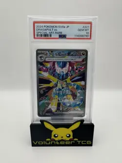 PSA 10 Dragapult ex SAR 221/187 SV8a Terastal Festival Pokemon Card Japanese TCG - Image 1