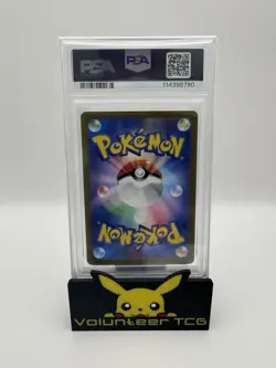 PSA 10 Dragapult ex SAR 221/187 SV8a Terastal Festival Pokemon Card Japanese TCG - Image 2