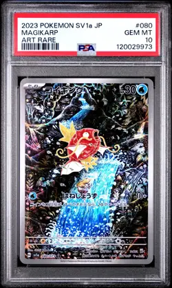 PSA 10 Magikarp 080/073 AR Triplet Beat SV1A Japanese Pokemon Card MINT ART RARE - Image 1