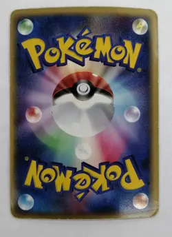 Blaziken ex 045/075 Miracle Crystal Guardians Pokemon Card Japanese Japan Import - Image 2