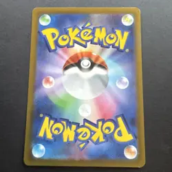 Charizard V 014/100 S9: Star Birth Holo Pokemon TCG card (Japanese) - Image 2