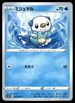 Pokemon Card Japanese Oshawott s10D 015/067 C Time Gazer - Image 1