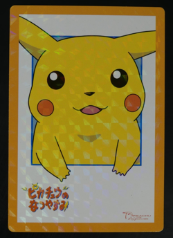 Pikachu's Vacation Rainbow Prism 2005 Zukan Movie Adventure Card Japanese - Image 1