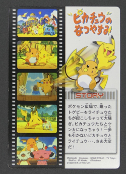 Pikachu's Vacation Rainbow Prism 2005 Zukan Movie Adventure Card Japanese - Image 3
