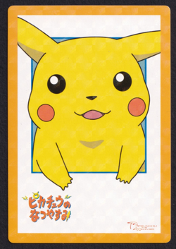 Pikachu's Vacation Rainbow Prism 2005 Zukan Movie Adventure Card Japanese - Image 5
