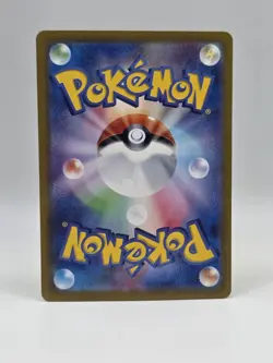 Iron Crown ex 078/187 Sv8a - Pokemon Japanese Terastal Festival - Near Mint RR - Image 2