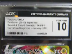 2022 Pokemon Pikachu VMAX 265/ CoroCoro Magazine PRO CGC 10 Gem Mint Gold Back - Image 2