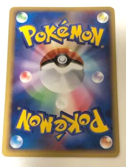 POKEPARK'S PIKACHU 043/PCG-P POKEPARK POKEMON JAPANESE PROMO 2004 MP - Image 2