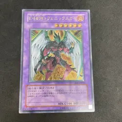 yugioh Elemental HERO Phoenix Enforcer EOJ-JP032 ultimate japnese - Image 1