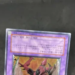yugioh Elemental HERO Phoenix Enforcer EOJ-JP032 ultimate japnese - Image 4
