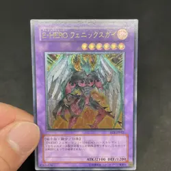 yugioh Elemental HERO Phoenix Enforcer EOJ-JP032 ultimate japnese - Image 5