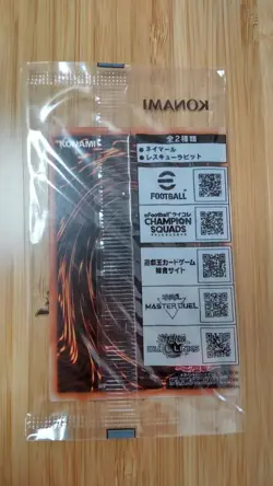Rescue Rabbit + Neymar Jr Yu-Gi-Oh! 2025 eFootball Sealed Pack Yugioh Promo Card - Image 3